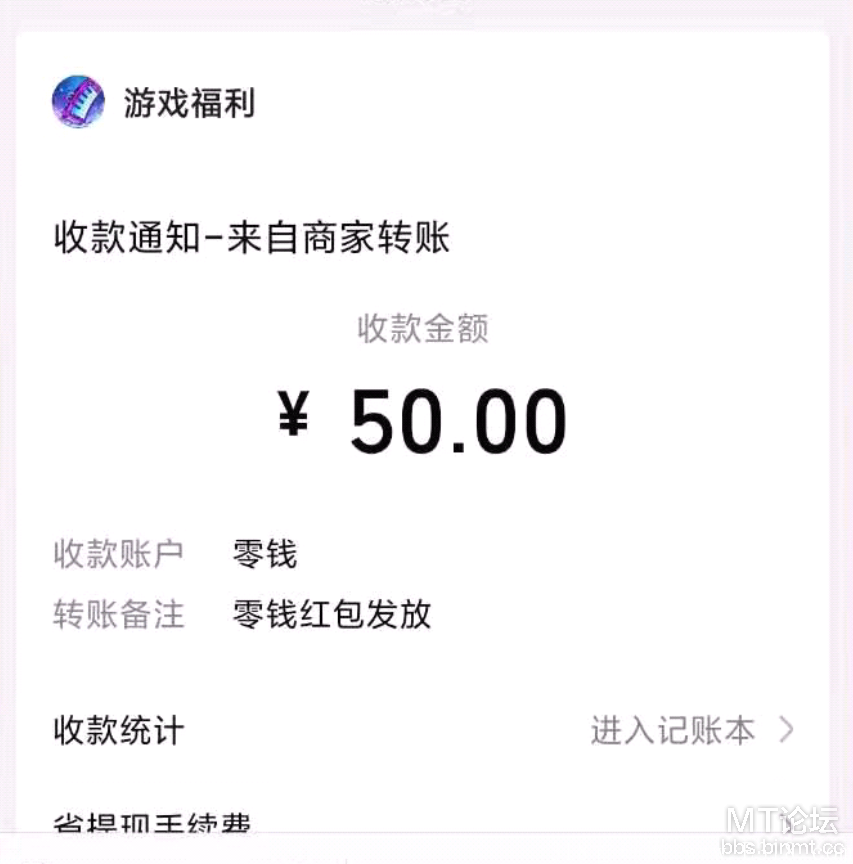 音速冲浪测试已到账