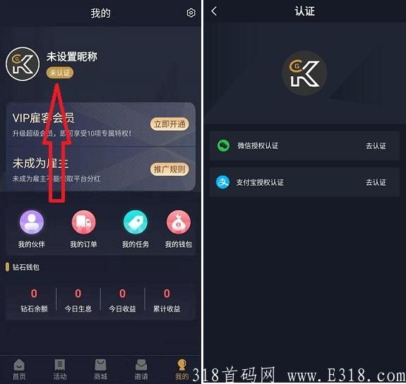 雇客认证.jpg 雇客认证.jpg