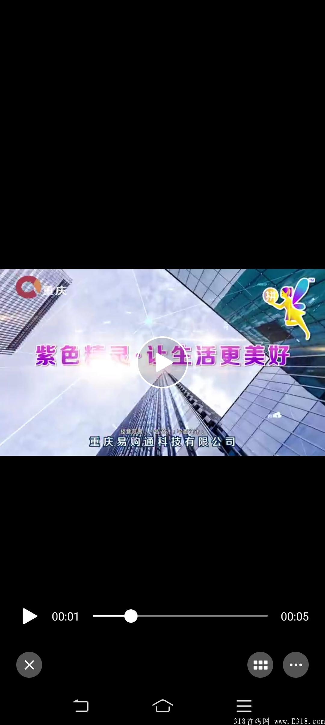 紫色精灵稳定半个月继续招募团队长