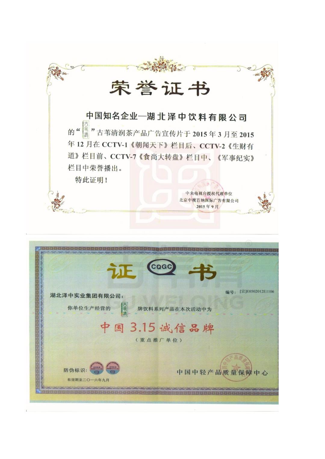 善美康拼团，即将上线，官方全国首码对接