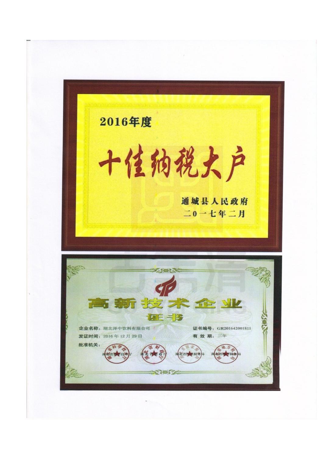 善美康拼团，即将上线，官方全国首码对接
