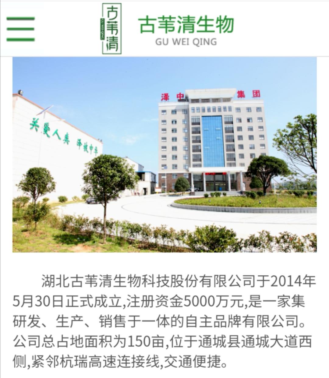 善美康拼团，即将上线，官方全国首码对接