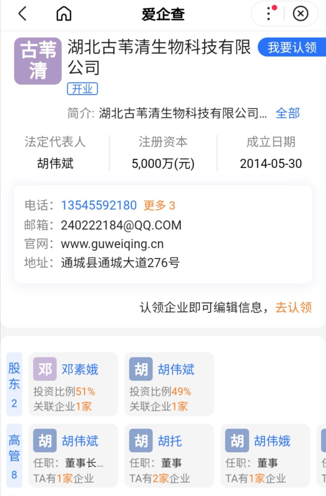 善美康拼团，即将上线，官方全国首码对接