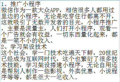 微信截图_20210902052358.png