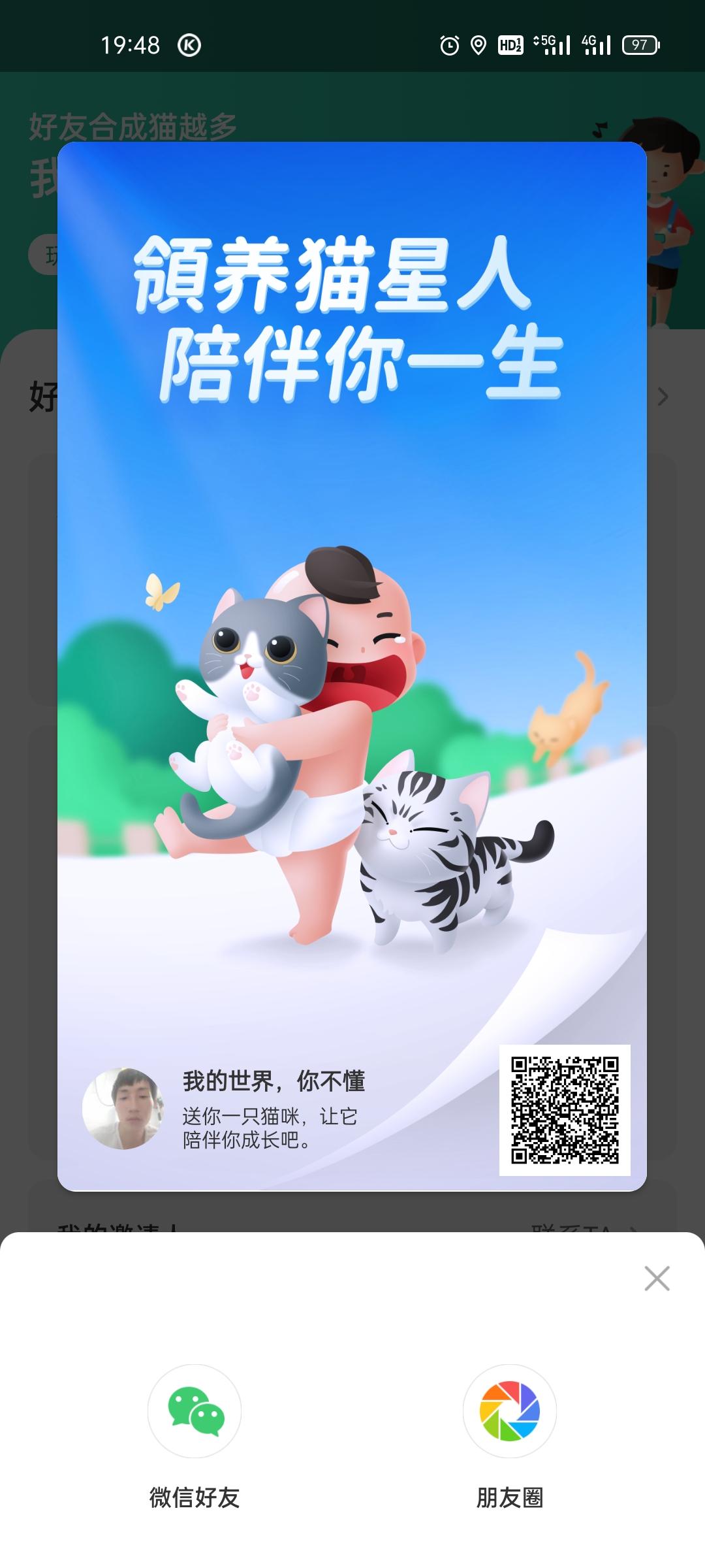 Screenshot_2021-09-01-19-48-45-69_eee42fce67755774023b843c243f444c.jpg