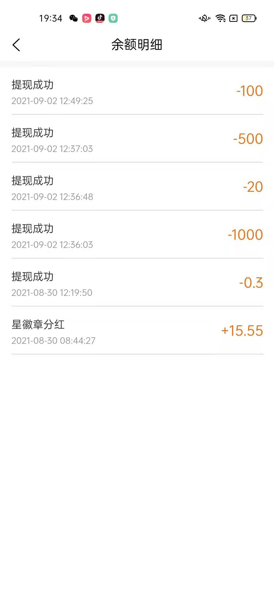 兼饼首码预热发布生态完善团队长集合平台高扶持