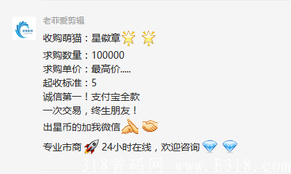 兼饼首码预热发布生态完善团队长集合平台高扶持