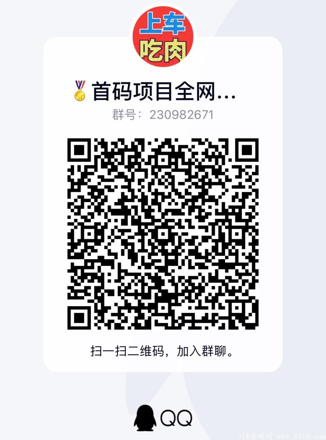 易拼购是真的吗？易拼购拼团公司大揭秘！