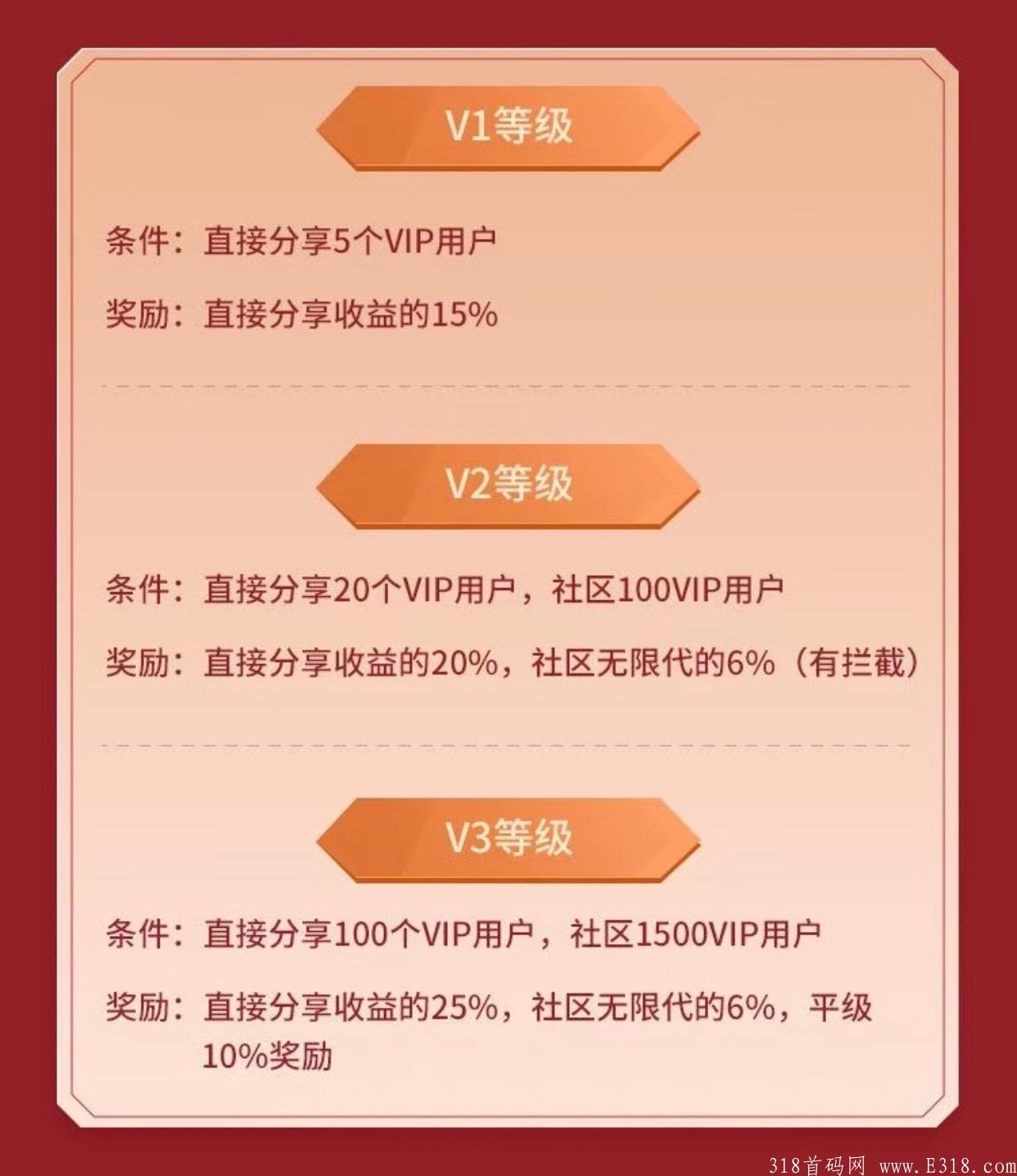 易拼购是真的吗？易拼购拼团公司大揭秘！