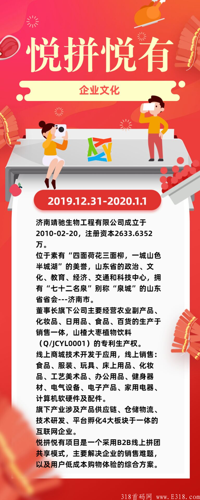 59BBDF37-7404-4046-9E95-4780BB3868A0.png