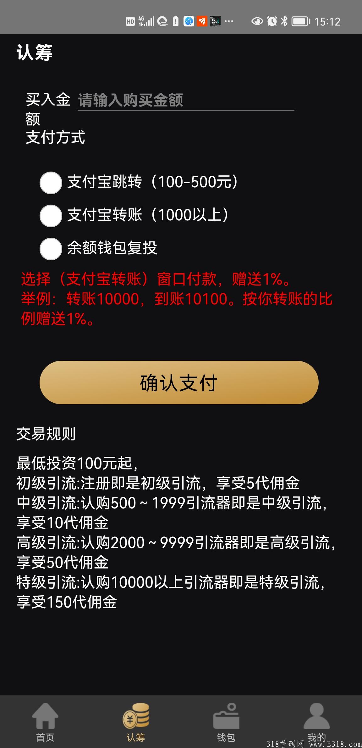 引流器，零撸挂机，注册就送200个，每天收益，提现秒到