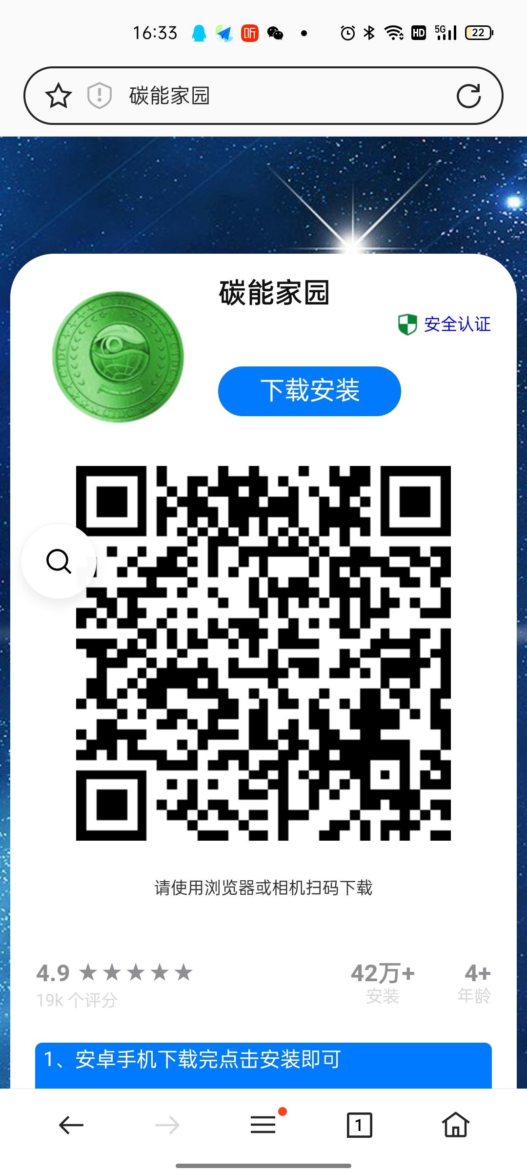 Screenshot_2021-09-03-16-33-59-86_439a3fec0400f8974d35eed09a31f914.jpg