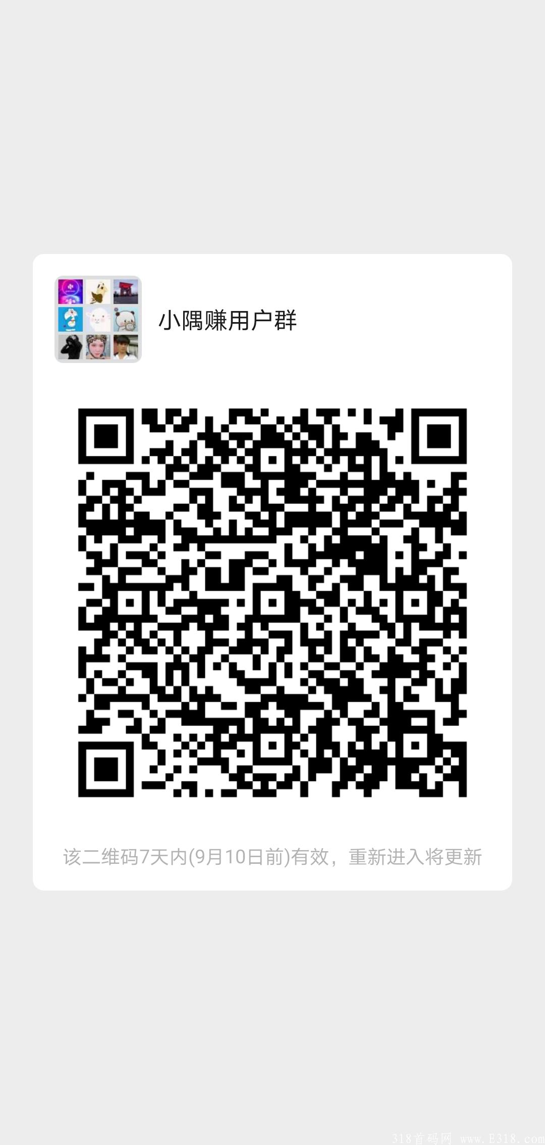 mmqrcode1630664336620.png