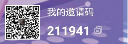 最赚钱，最稳定的拼团项目，t+0结算，提现当天到