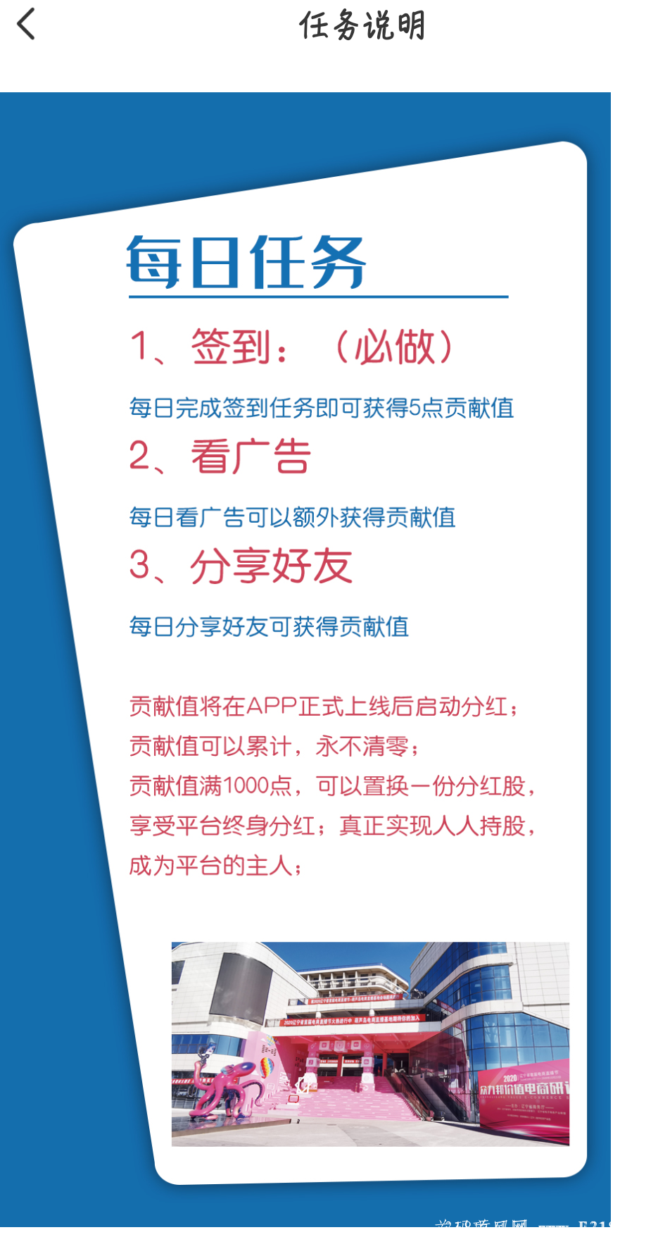 最赚钱，最稳定的拼团项目，t+0结算，提现当天到