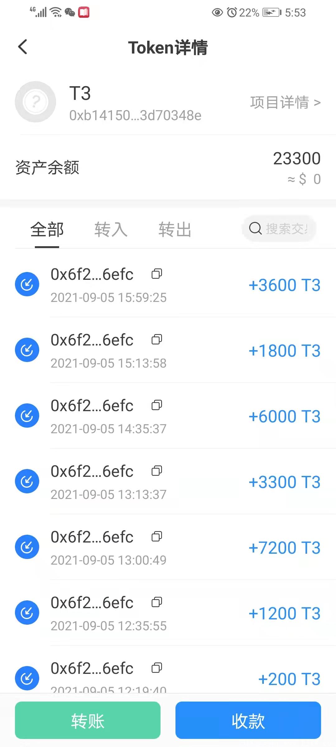 TP钱包火币链领200枚T3,可质押挖kuang