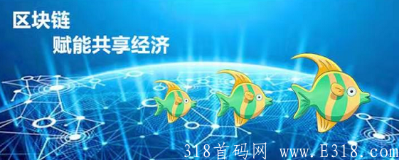 罗非鱼顶部.PNG