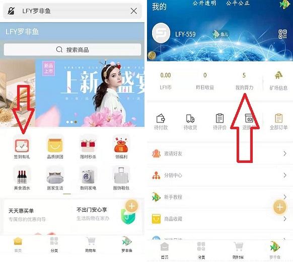 罗非鱼签到算力.jpg