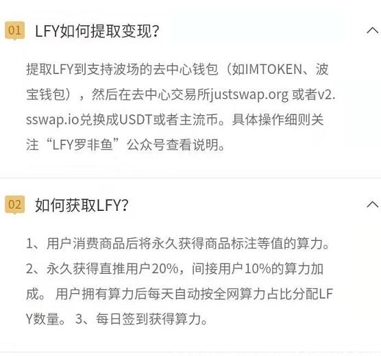罗非鱼提币.jpg