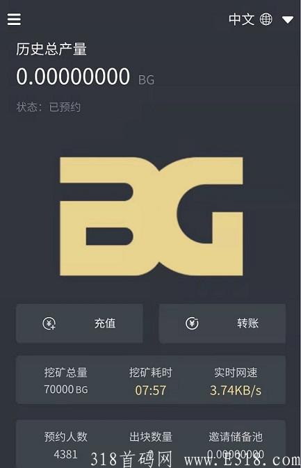 BG主界面.jpeg