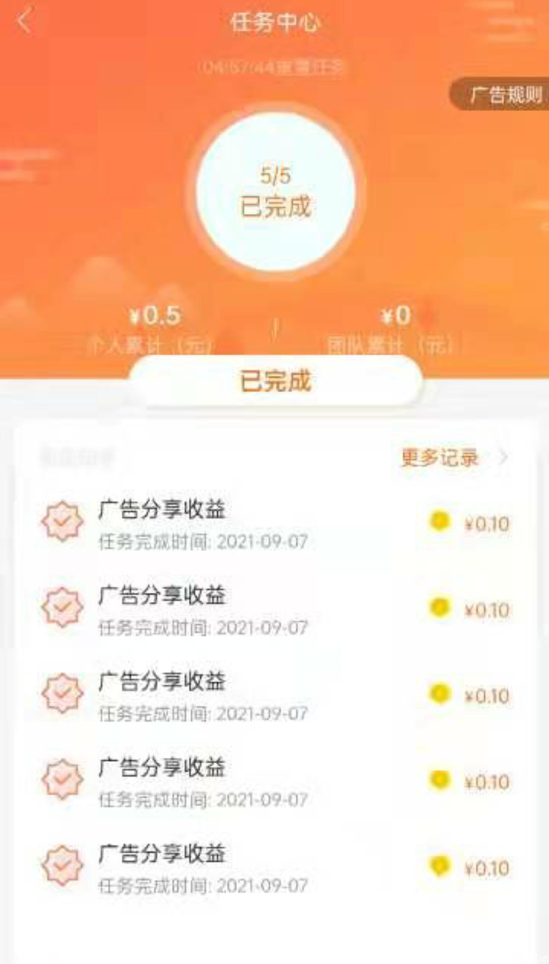 游侣平台