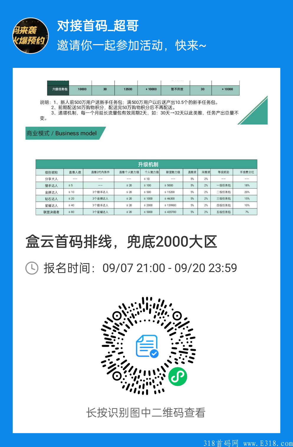mmexport1631054079473.png