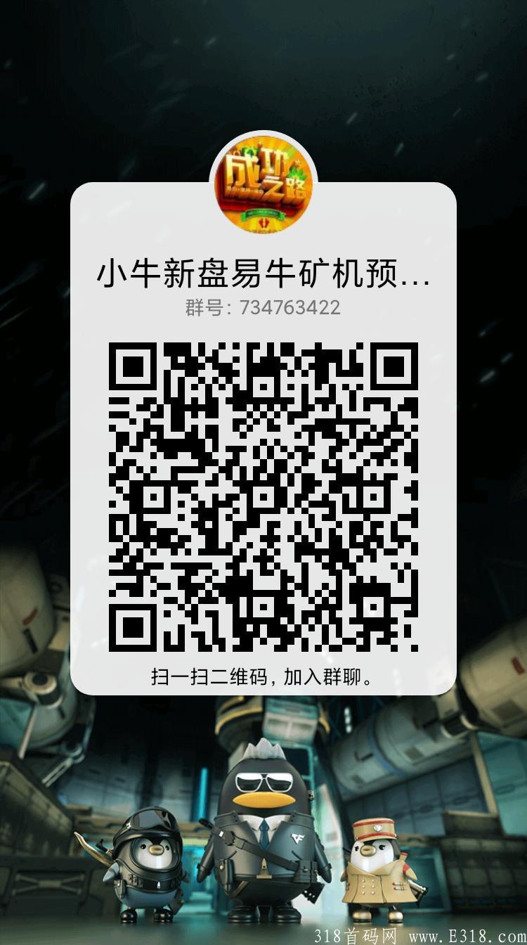 qrcode_1631013471888.jpg