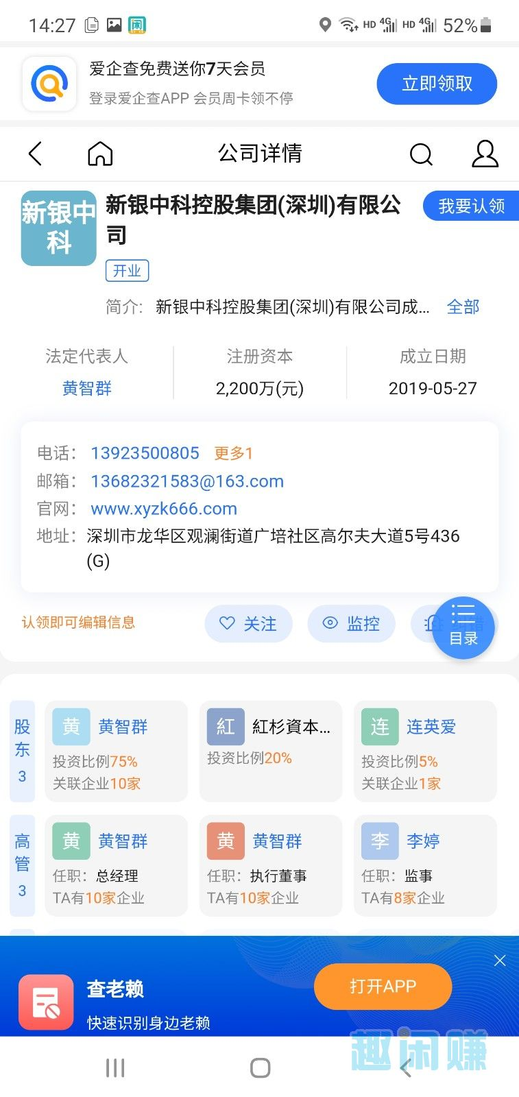 1631092887563.png