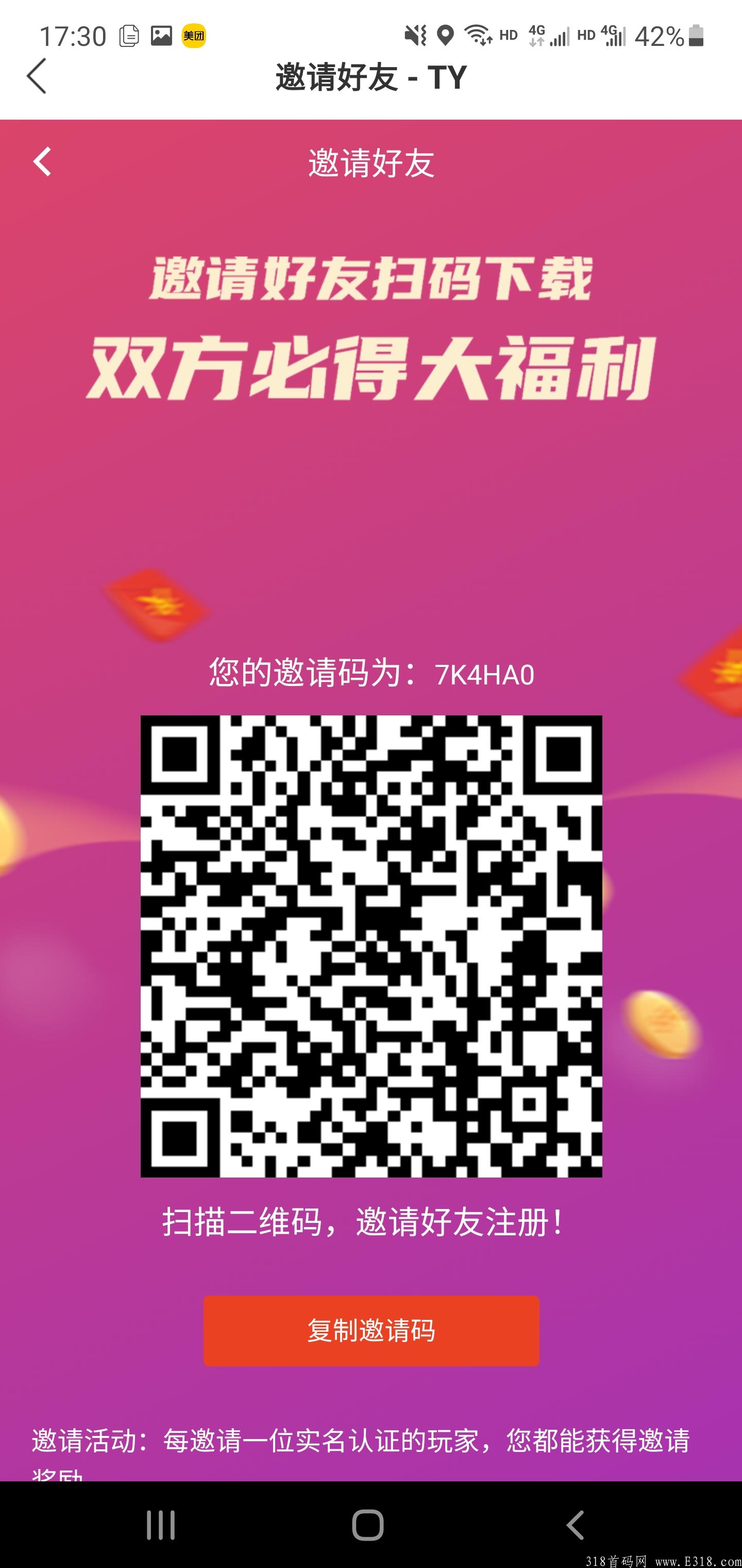 Screenshot_20210908-173045.jpg