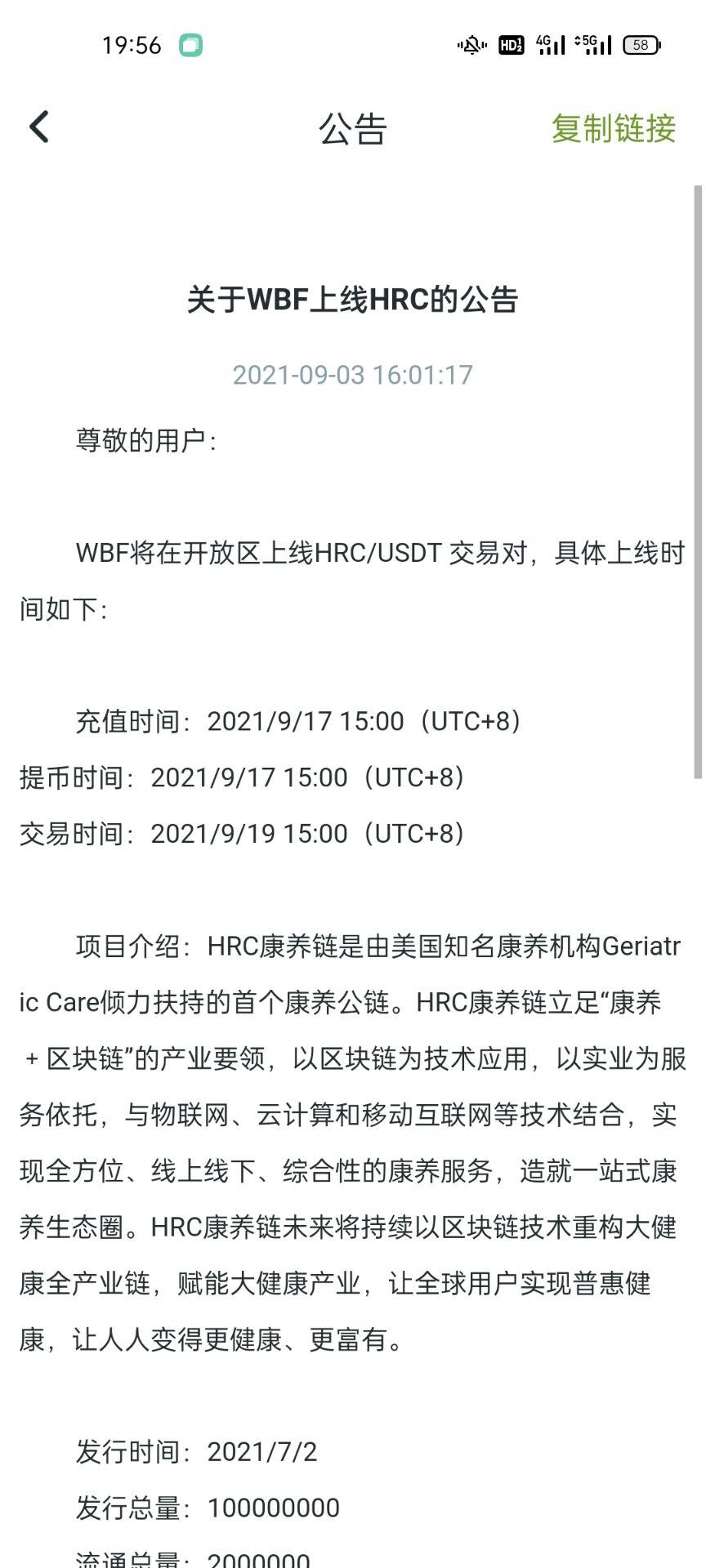 U养 交易所.jpg