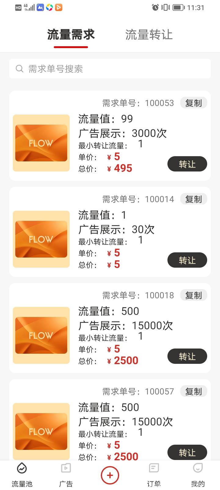 Screenshot_20210909_113115.jpg