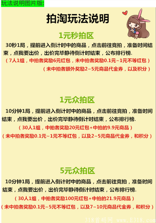 微信图片_20210909130412.png