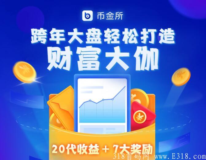 跨年大盘.jpg