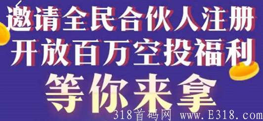 BitZ顶部.PNG BitZ顶部.PNG