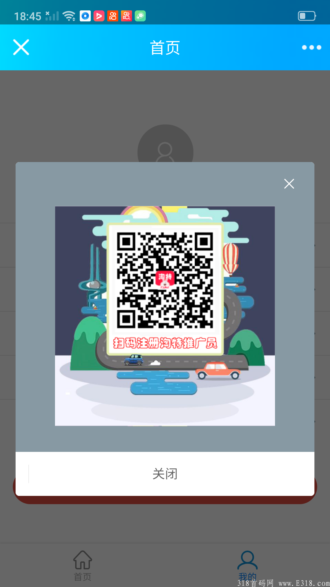 Screenshot_2021-09-09-18-45-58-86.png