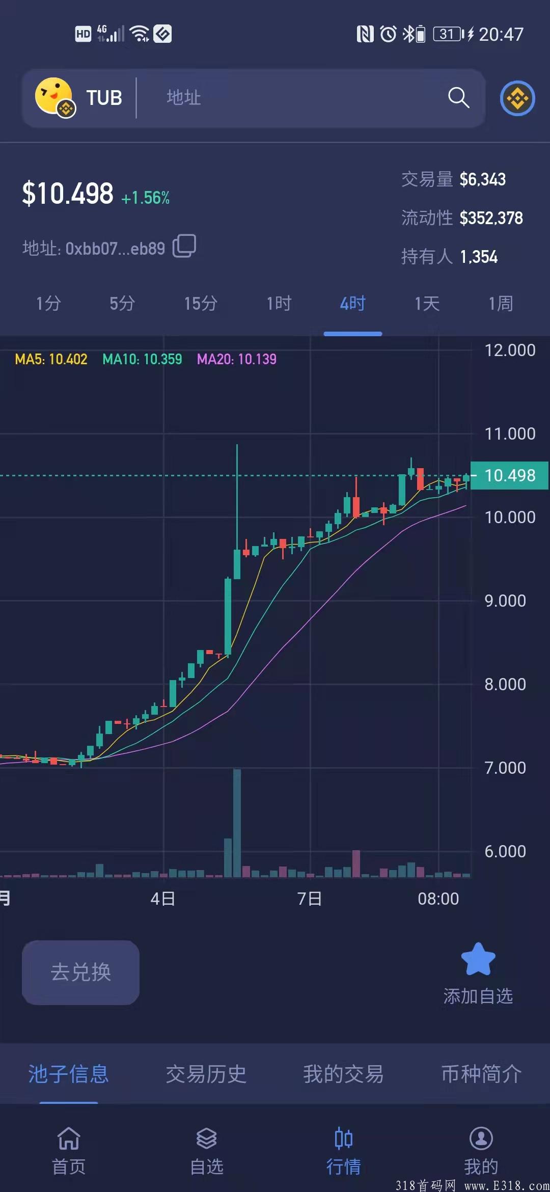 水龙头比特聪tap协议币安链真正去中心