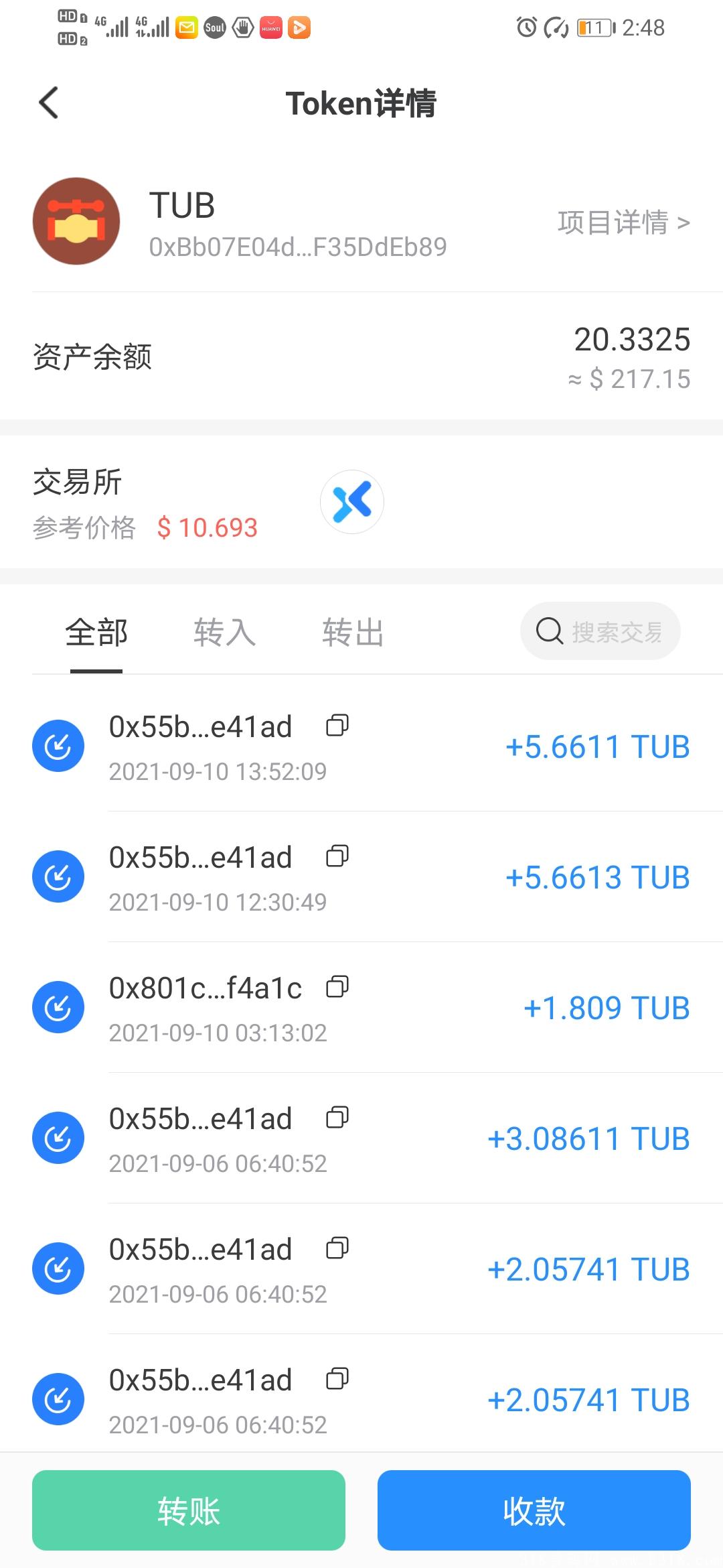 Screenshot_20210910_144846_vip.mytokenpocket.jpg
