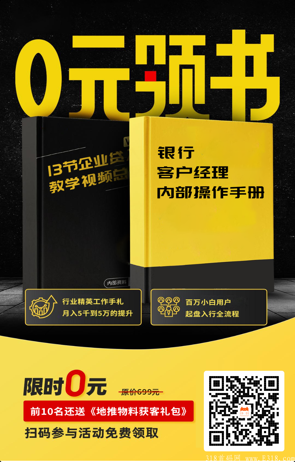 QQ图片20210910201230.png
