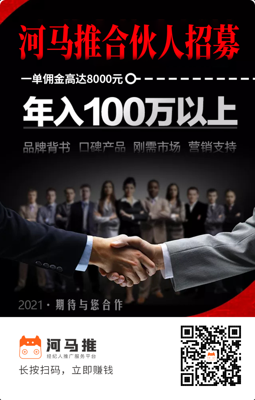 QQ图片20210910201225.png