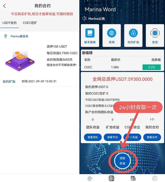 CGEC注册送.jpg CGEC注册送.jpg