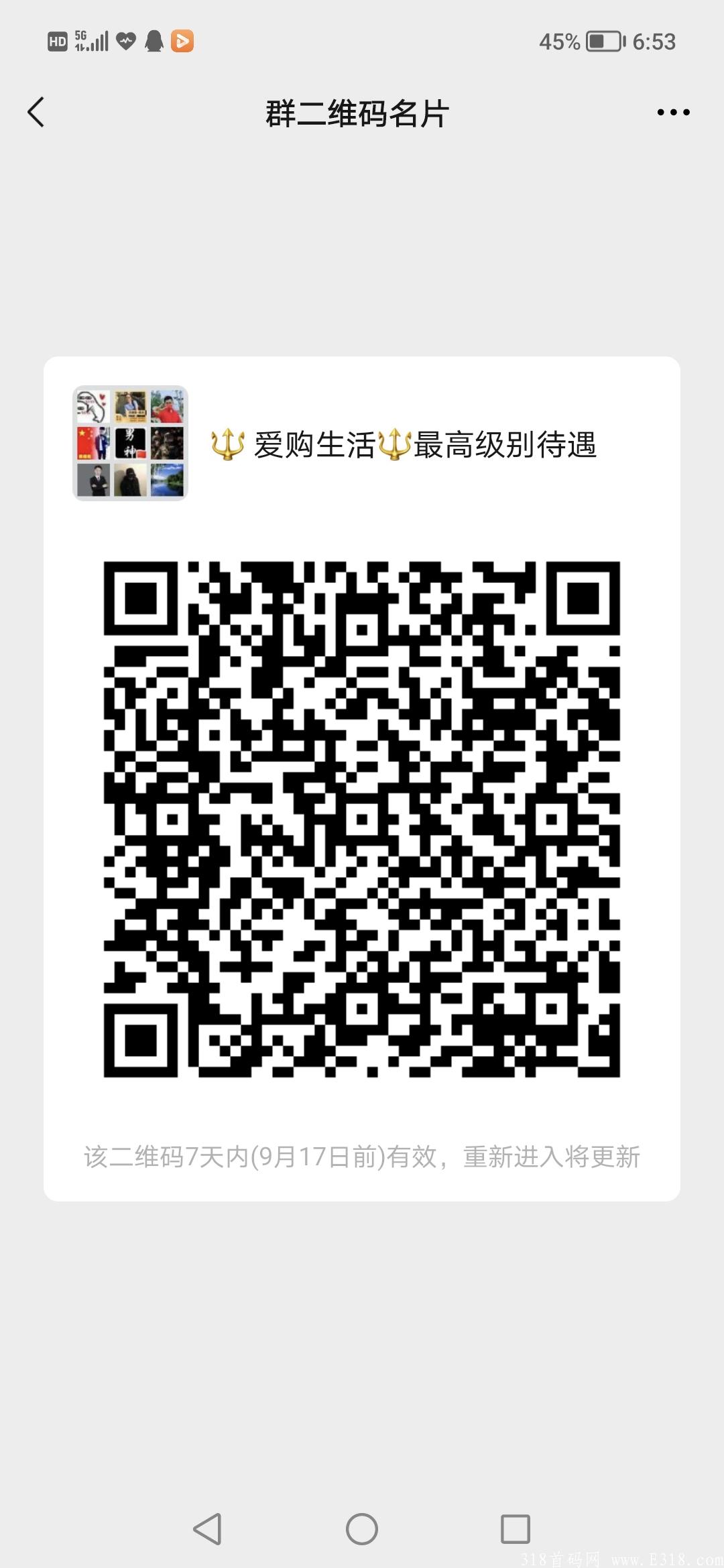 Screenshot_20210910_185351.jpg