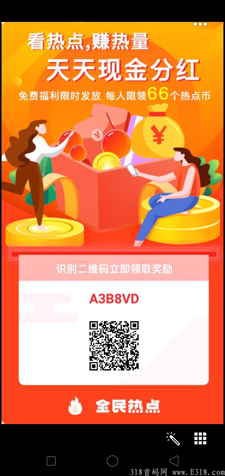 Screenshot_2021-09-11-13-53-32-52.jpg