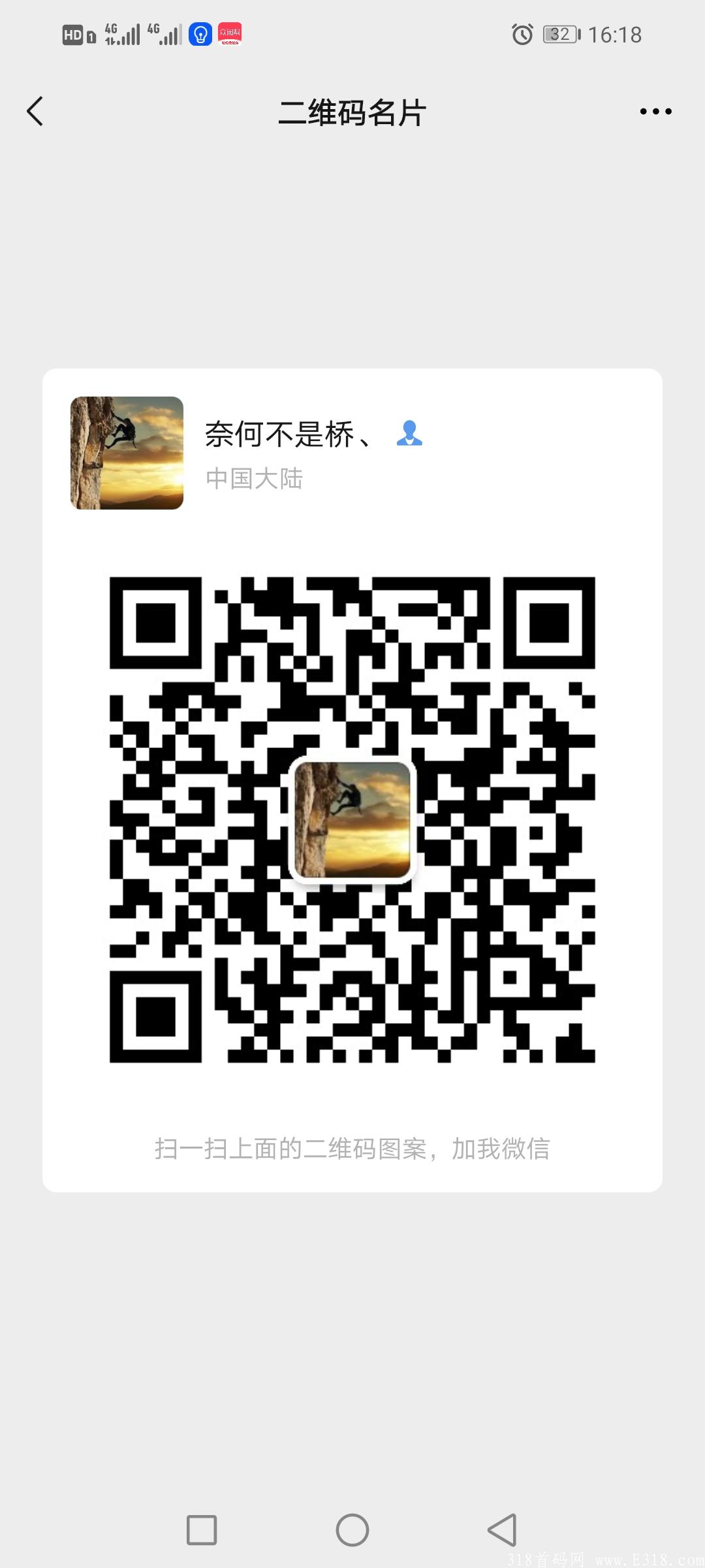 Screenshot_20210911_161808_com.tencent.mm.jpg