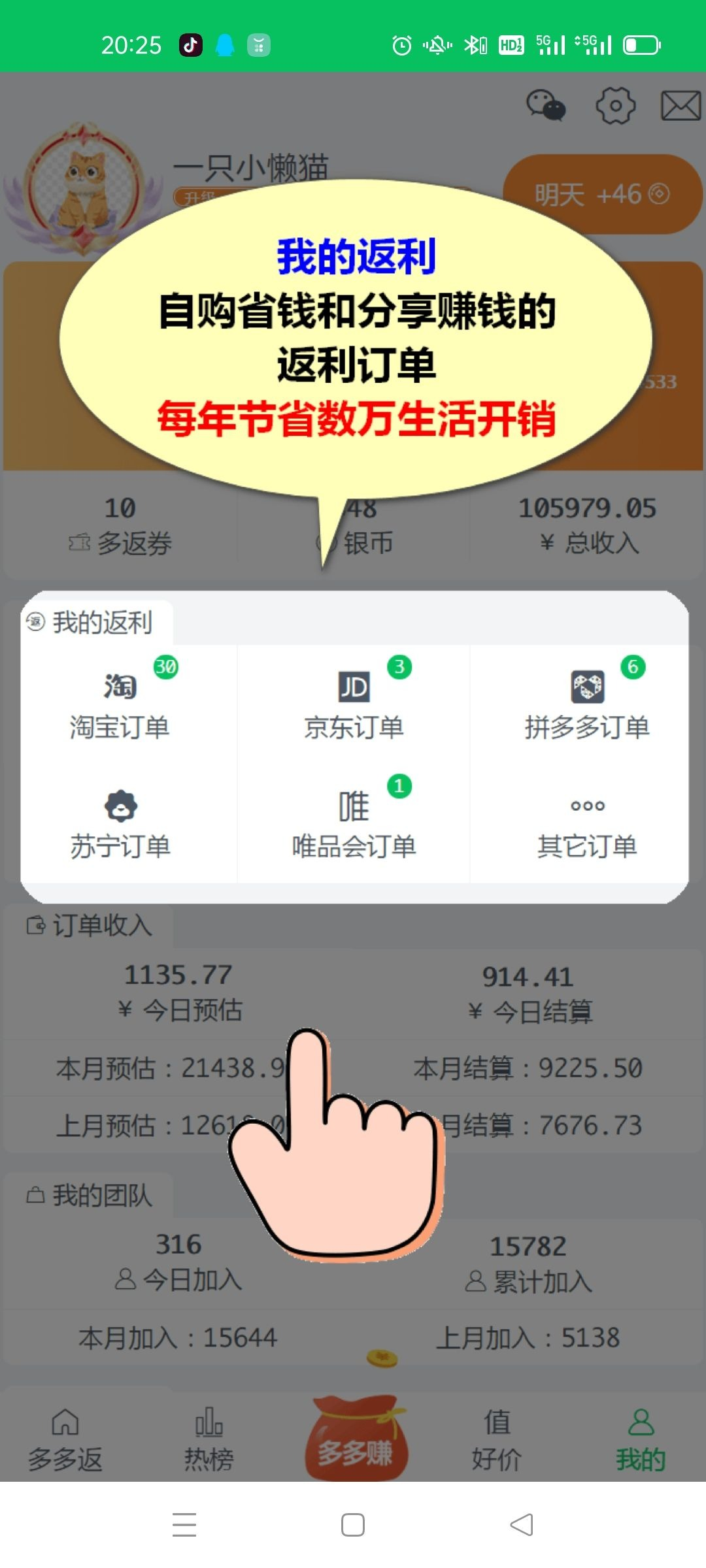 1631369986990.png