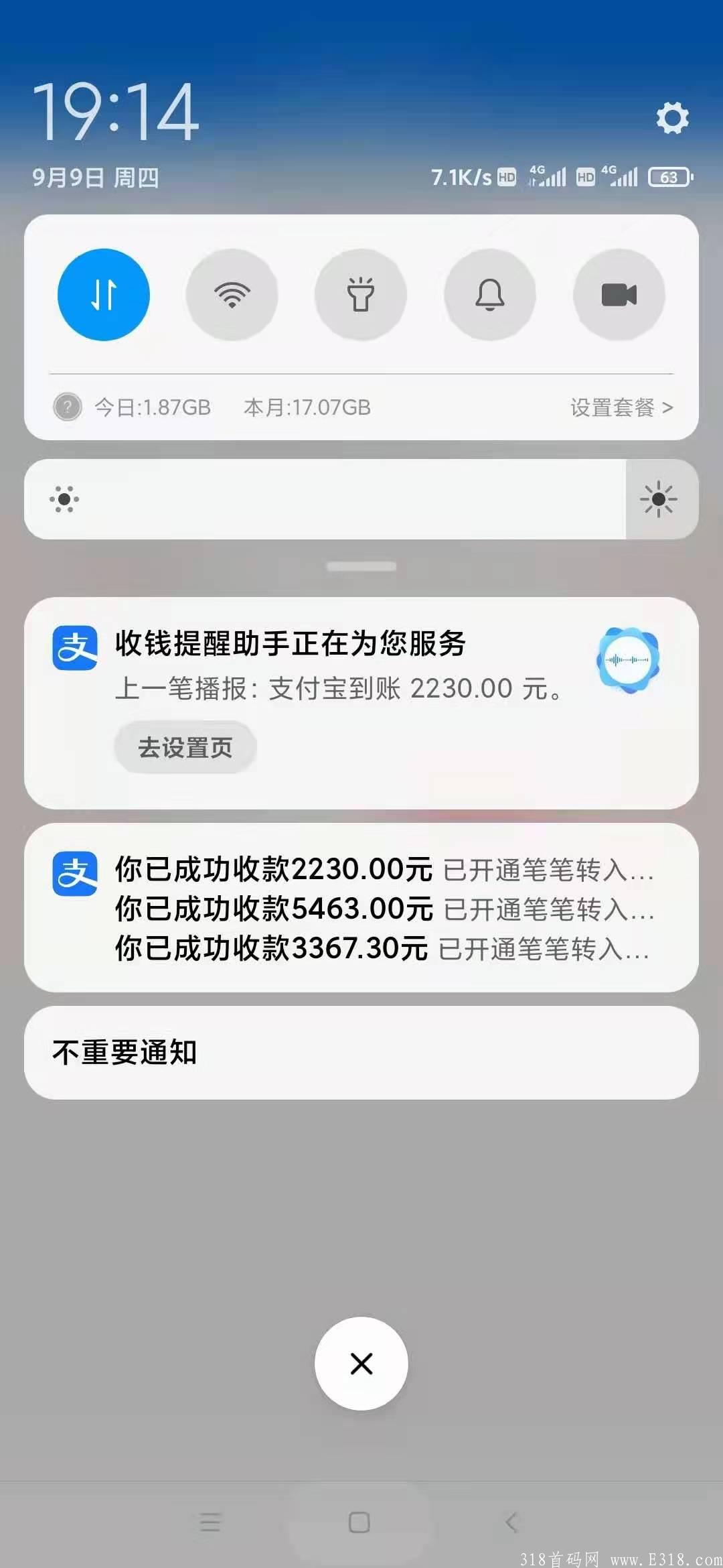 蚁从20号排线一星，简单实名没认证费