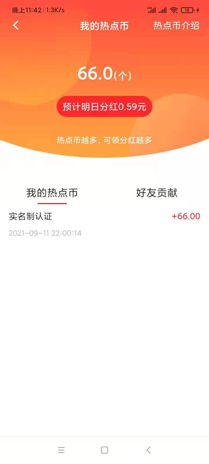 微信图片_20210912080502.jpg