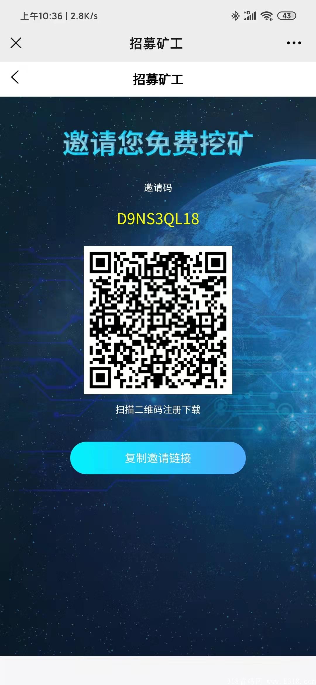 首码刚出一秒BFC下半年吃肉项目。