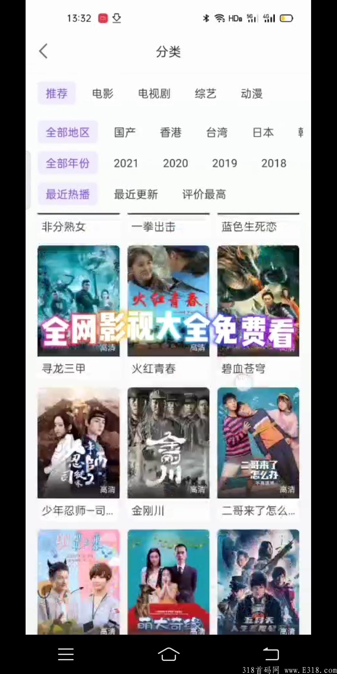 Screenshot_20210913_083557.jpg
