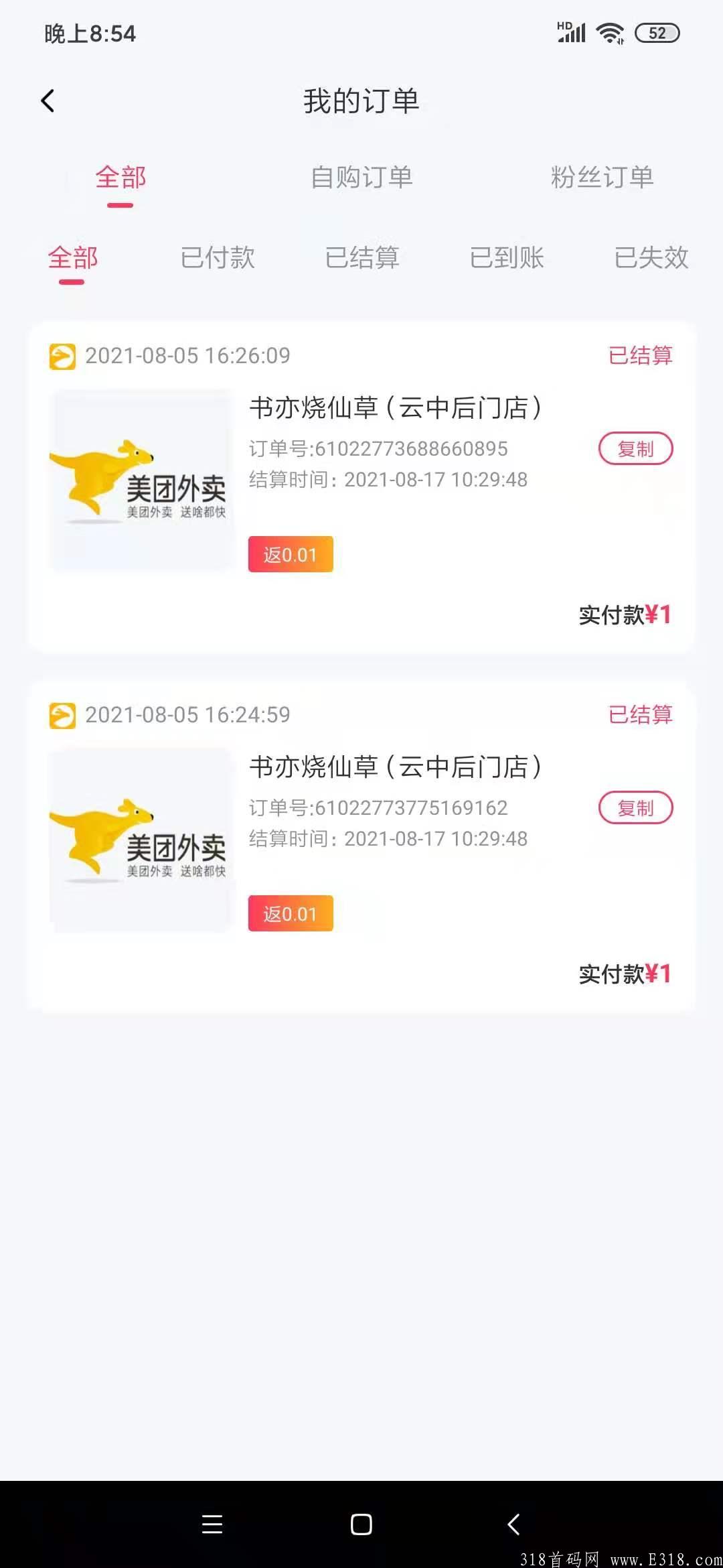 mmexport1630315649716.jpg