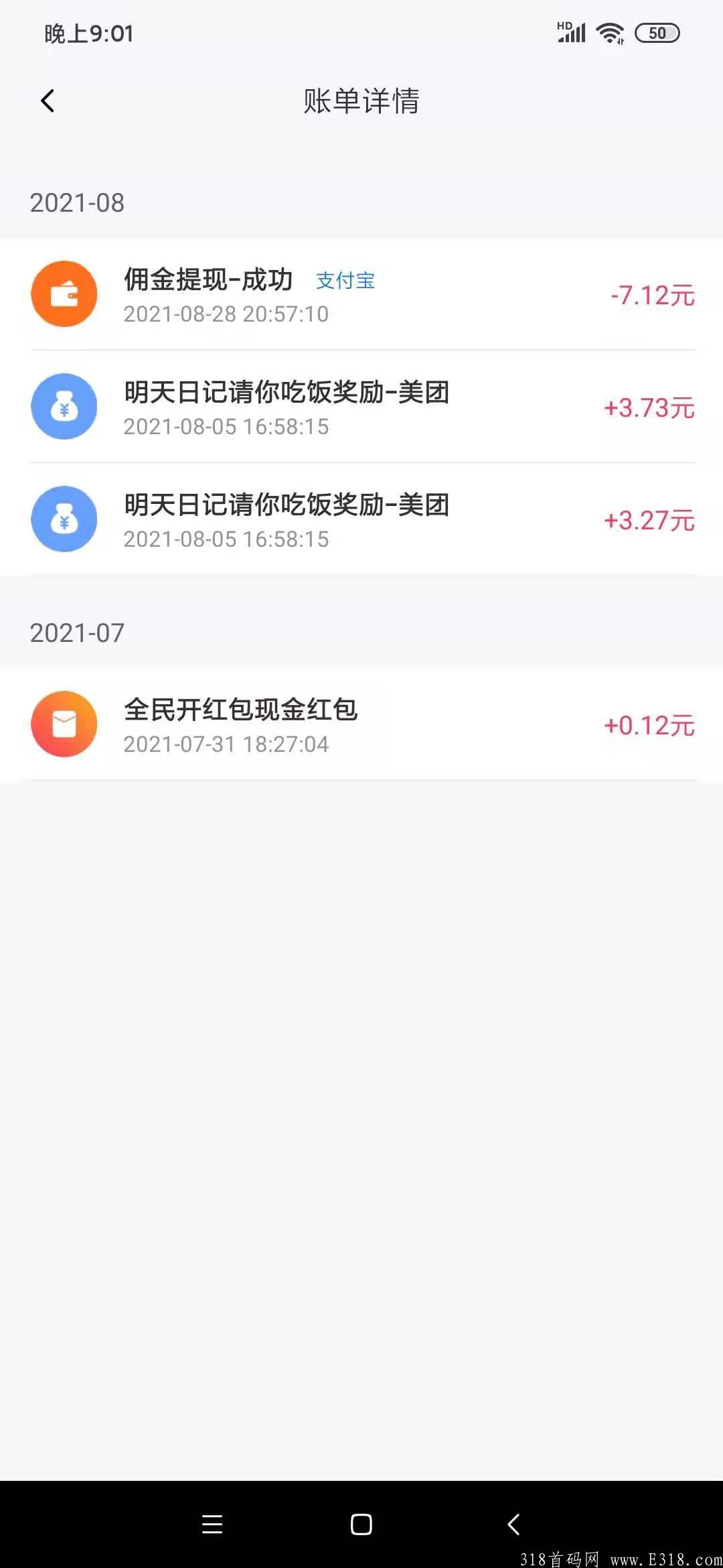 mmexport1630315652903.jpg